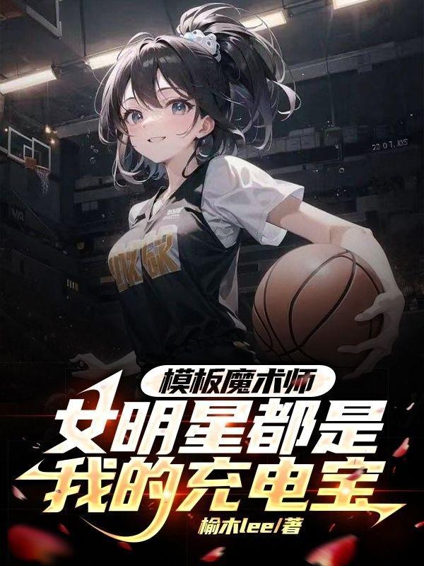 四合院：开局傻柱拒绝道德绑架