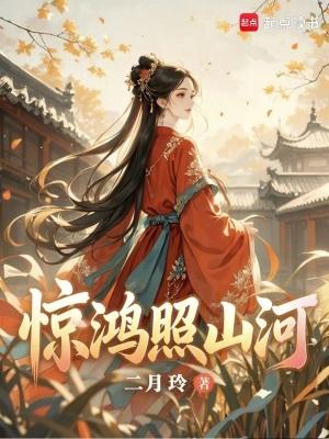 和亲公主靠吃瓜为生