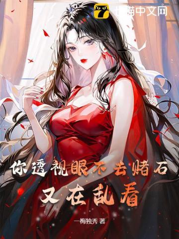盗墓:吾以血躯,护尔等一世安