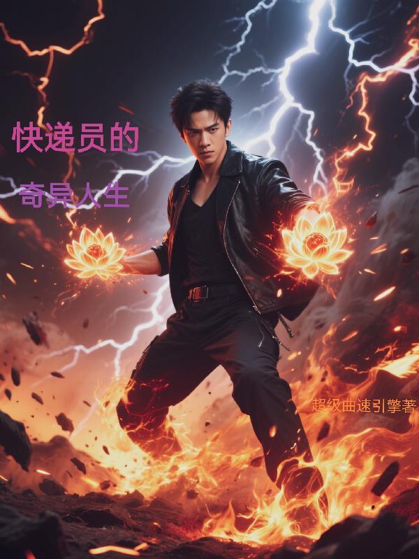 综穿：小世界学技能她太上瘾