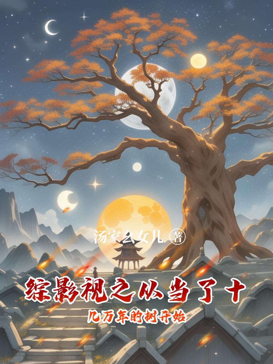 开局零元购，我重生84西游剧组