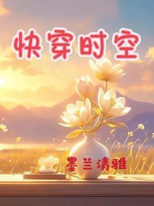 都市古仙医2:大医镇世