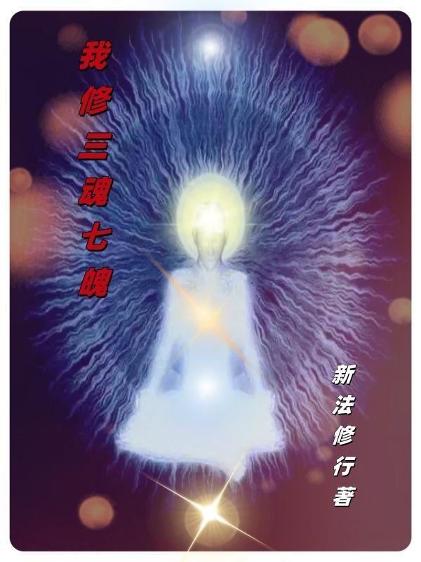 清风秘传