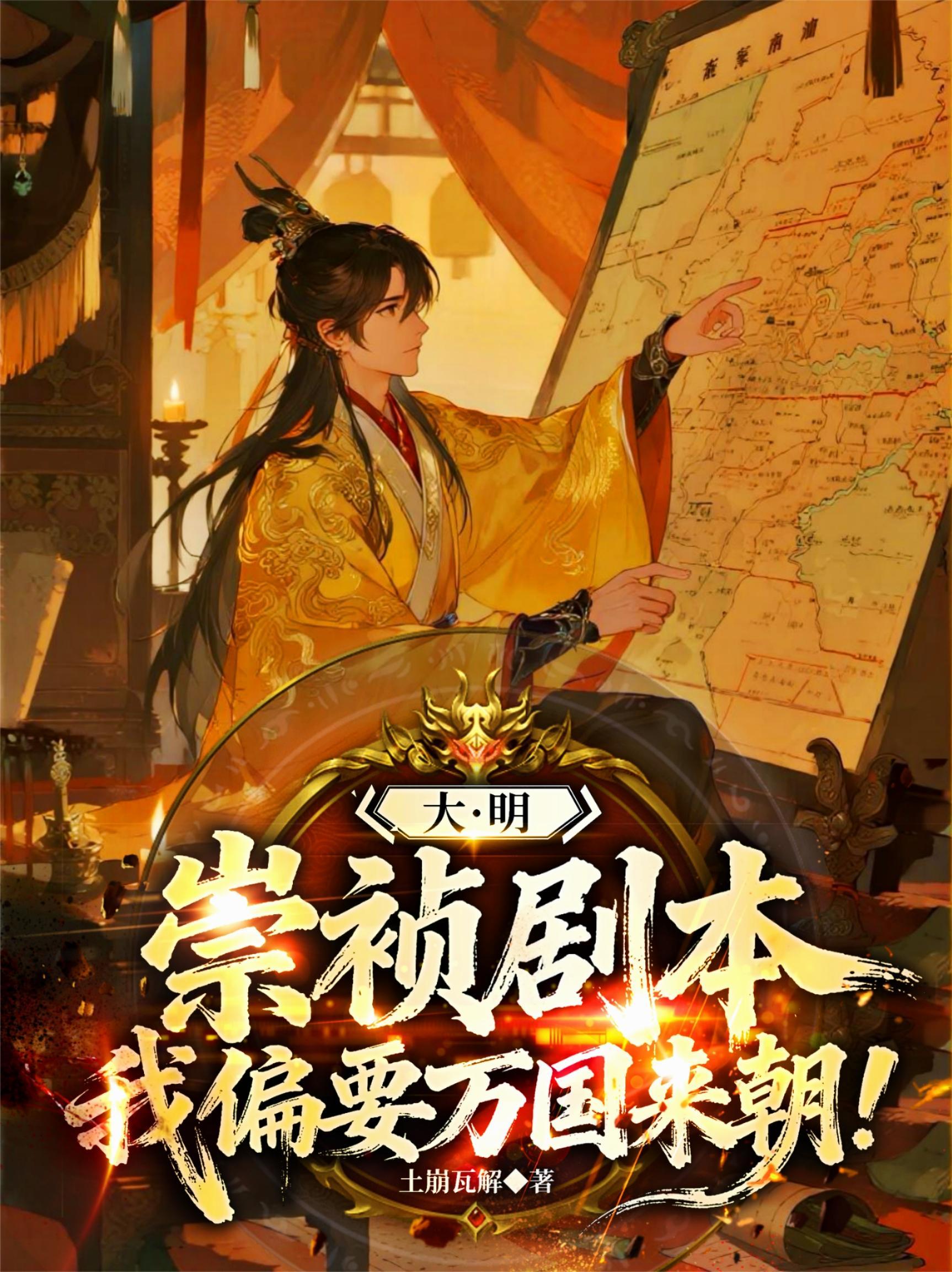 顾小姐和沈小姐她们变弯了
