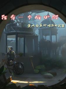 港片：脱离洪兴之后彻底崛起