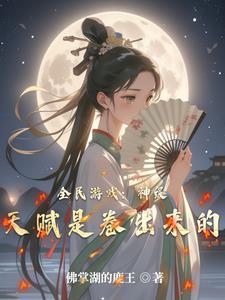 四合院：我是雨水表哥