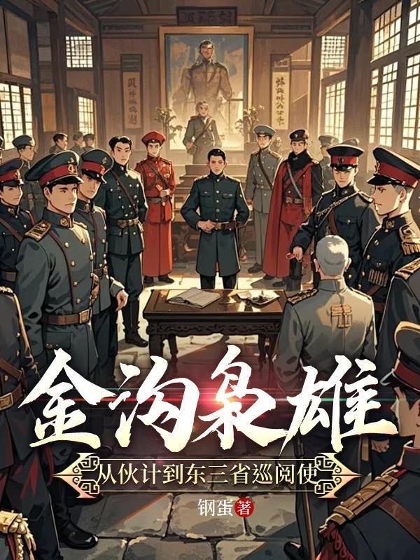 中兴大明，从绞杀吴三桂开始