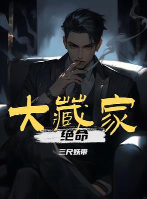 我们成食材了境界划分