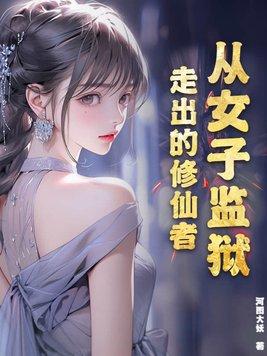 从黑篮开始作者我要打篮球