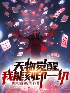 艳遇的代价