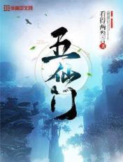 师娘，你还说这不是双修法？