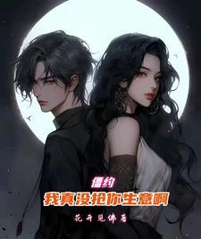 抗战:失联后,我李云龙混成大将