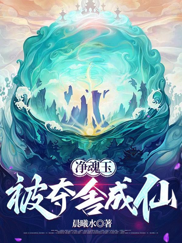 用童话打穿赛博朋克