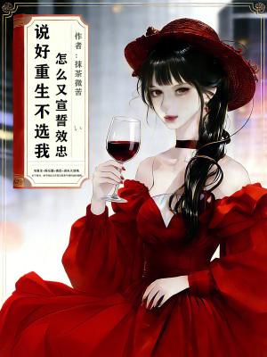 仕途狂飙