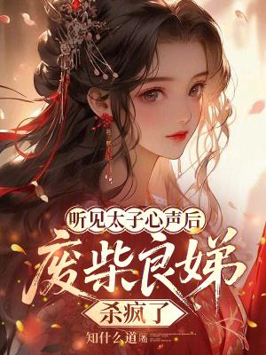 问题少年降临异世界