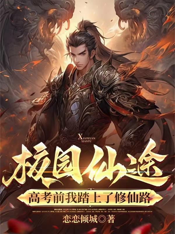 都市怪谈:相亲群只有我一个活人