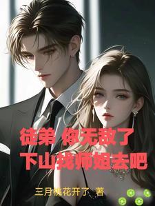 共梦星际大佬后,娇娇夜夜被宠哭