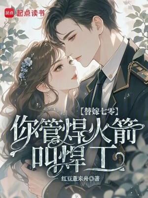 足球小将，今川不息