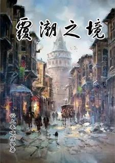 渣夫护寡嫂？年代娇娇她改嫁逆袭