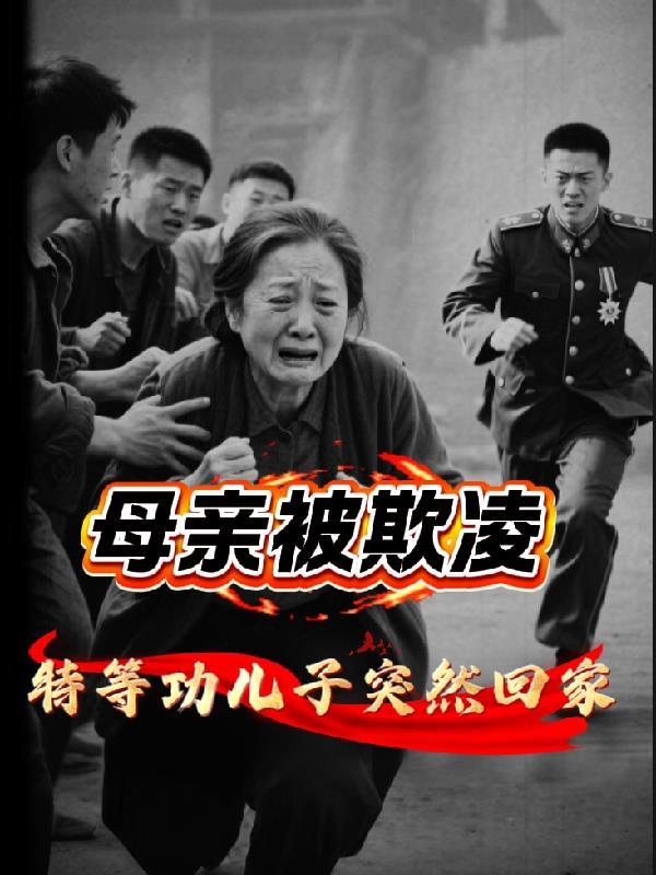 港综：枭雄崛起之路