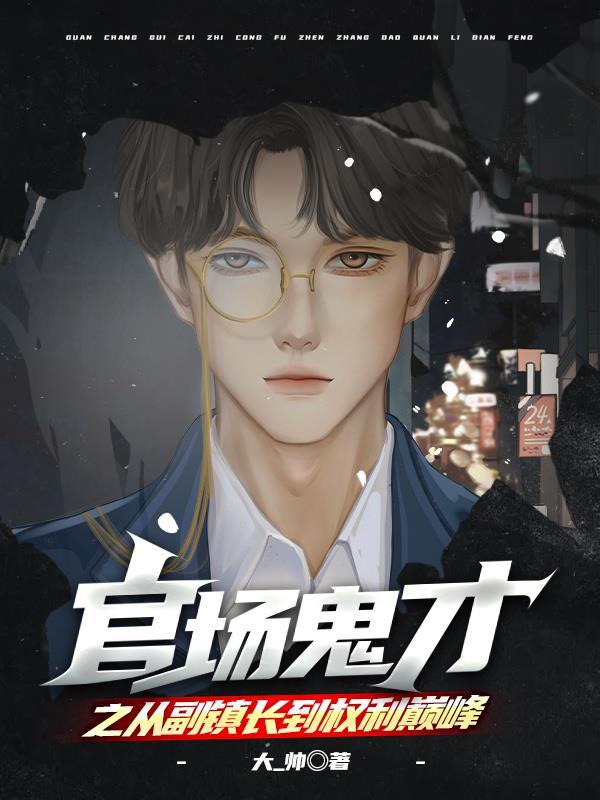 战场外卖员：从亮剑开始