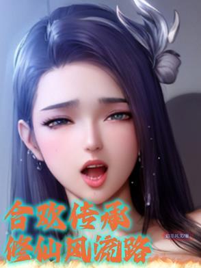 别退婚啊！我只是喜欢睡觉而已