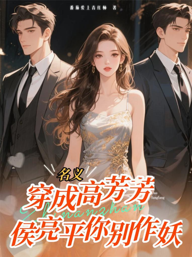 明末：我崇祯，再造大明