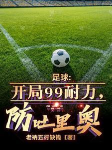 崩坏此世代的凯文