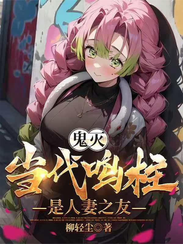 道爷从不装逼