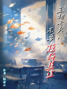 我路明非绝不吃瘪