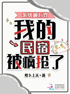 四合院之重生成为何雨柱