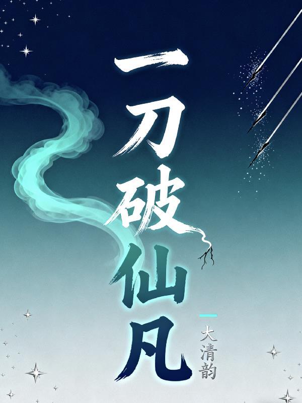 投胎出了bug，关我什么事儿