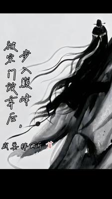 七零：随军辣媳带飞大院暴富逆袭