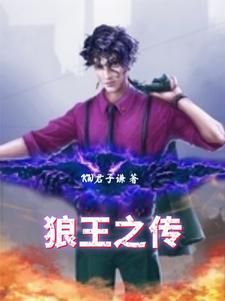 诡异游戏：开局觉醒Bug级天赋