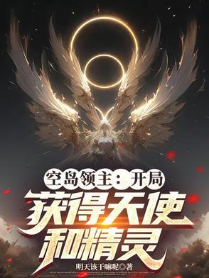 游侠：一剑斩天下