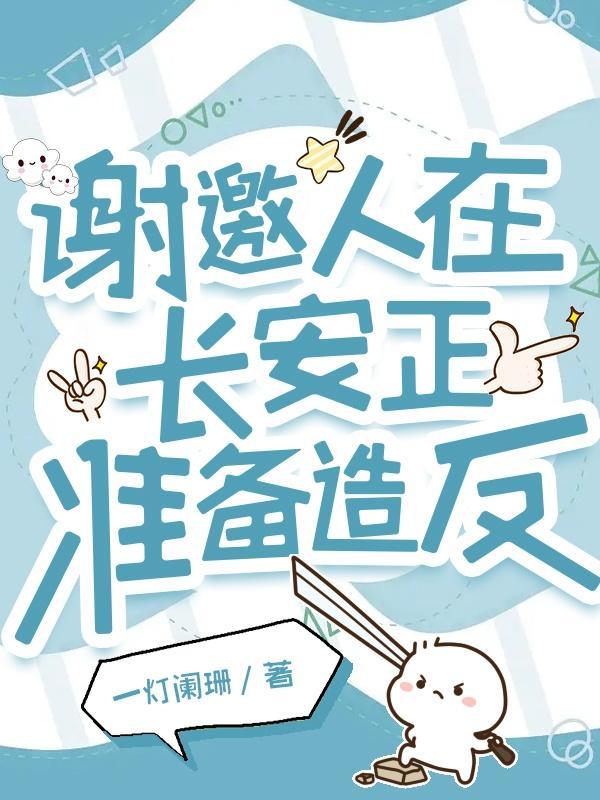 从魂动机开始姬械化斗罗