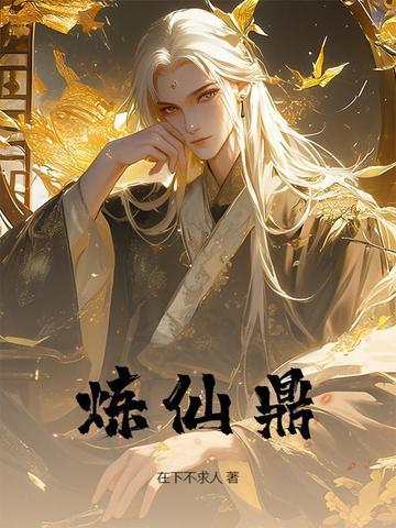谁还不是个花花公子
