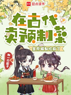 无限升阶:这届人族不对劲!