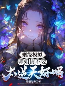 影视综清穿从夏冬春开始