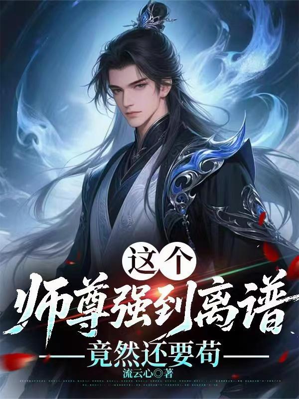 流水不长东