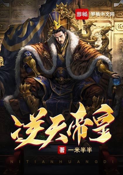 魔道长青