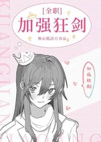 路人甲雄虫被读心后成了万人迷