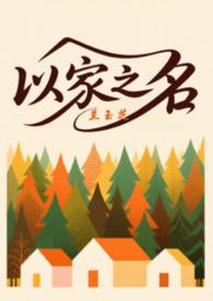 28岁O强撩穿越男大