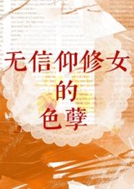 逢祟