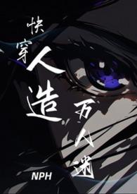 当虐文主角团拿错剧本以后