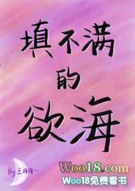 我的异能是召唤