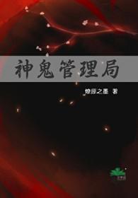 地狱电影院之特邀演员