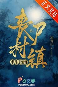国色江山