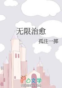 野狗(伪骨科1v1)