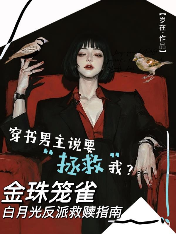 我欲斩神，君可敢执刃并肩